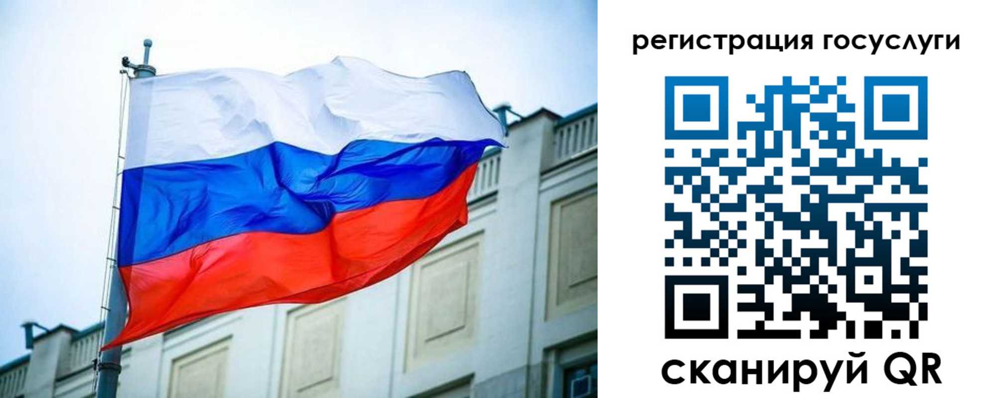 временная регистрация адрес в Заречном